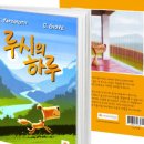 힐링 그리고 하루 이미지