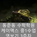 (주)케이맥스 이미지
