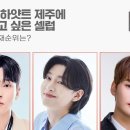 성리 셀럽챔프 현재순위 이미지