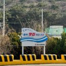 영도제일중학교 이미지