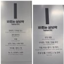 메가약국 이미지