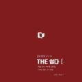 THE쉬움교육