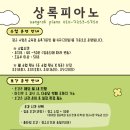 상록피아노학원 네이버블로그