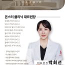 몬스터의원 네이버블로그