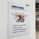 놀이터PC 2호점 | 부산도서관 사상 덕포 아이랑갈만한곳 주차정보