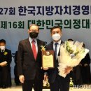 한국자치경영연구원 이미지