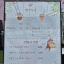 광산농장 | 광주 실내딸기체험 빨강농장