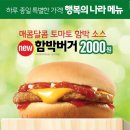 함박1천 이미지