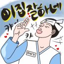 용인 동백 영어종결자 학원 캐논 고속 복사기 ir 6555 임대렌탈 와우 진짜 빨라!