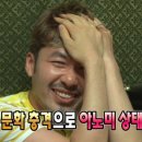 태호상사 | *연프 추천* 상사가 지켜보는 내 연애? 연프 ‘50개’ 본 여자가 낉이주는 [사옥미팅] 1화 후기 리액션