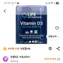 비타민d 필요하신분 이미지