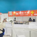 비원장 | [제10회 비건페스타]비마카세 후기 (유기농문화센터, 강성미 원장, 유비라)