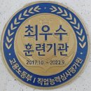 포인트부분정비 이미지