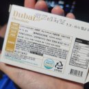 CU 곤지암청솔점