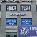 세무회계새늘