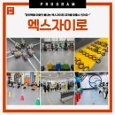 성균관 태권도 이미지