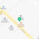 산촌부동산공인중개사사무소 이미지