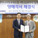하나엔지니어링 이미지