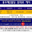 홍우빌딩관리