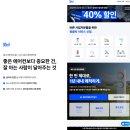 경주에어컨설치판매수리 | 서울 에어컨설치 구입 수리 점검 모두가능한 코너 이용후기
