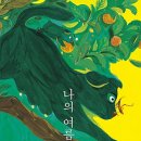 책과 북아트 이미지