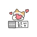 꾸참 이미지