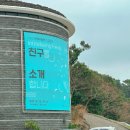 서귀포시기당미술관 | 서귀포 기당미술관 제주도남쪽 당일치기 여행코스추천