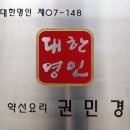 죽림산방