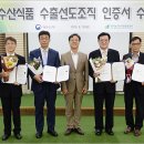 삼해상사 식품음료신문