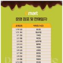 돌빌레 | 이마트 두초크 추천 후기, 두바이스타일 초코크루아상