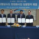 현대상수도 이미지
