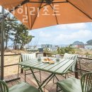 태안 오션힐 리조트