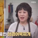 국수랑죽이랑 이미지