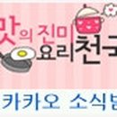 투더씨 이미지
