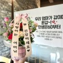현아트플라워 이미지