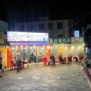 함스치킨바베큐