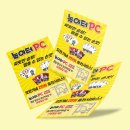 놀이터성인PC방 이미지