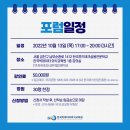 한국외식산업진흥원