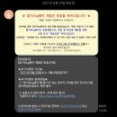 동대문엽기볶이 이미지