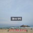 태양당구장 | 가족 여행 쏠비치 양양 호텔