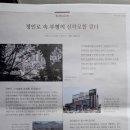 크리스탈의원 이미지