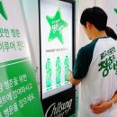 칠성기획이벤트 이미지