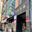 가연치과의원 이미지