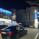 구워먹는포장촌