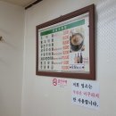 큰집보신탕 이미지