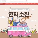 (주)인터파크 이미지