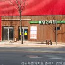영인요양병원 이미지