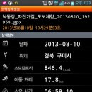 낙동강자전거길8 이미지