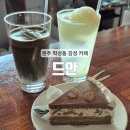 삼천리열망(1차)아파트 | [원주] 크리스마스를 위한 원주 케이크 맛집 : 드안