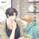 미뉴벨 네이버블로그